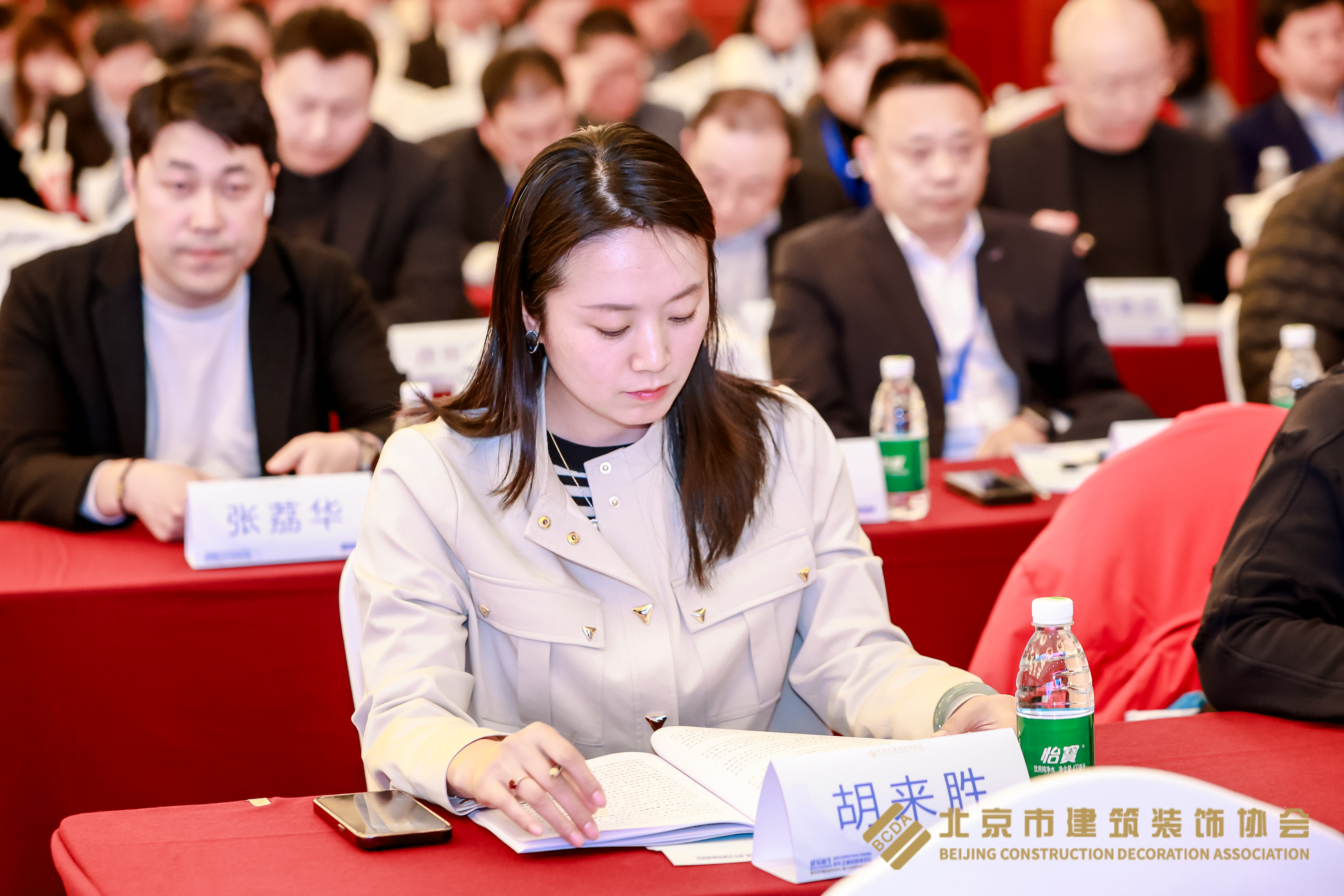 喜報(bào)｜精工鑄就典范 品質(zhì)賦能未來(lái)——同州建設(shè)榮獲2024年度“北京市建筑裝飾優(yōu)質(zhì)工程獎(jiǎng)”